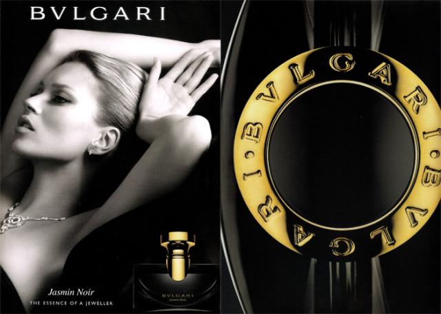  Bvlgari    